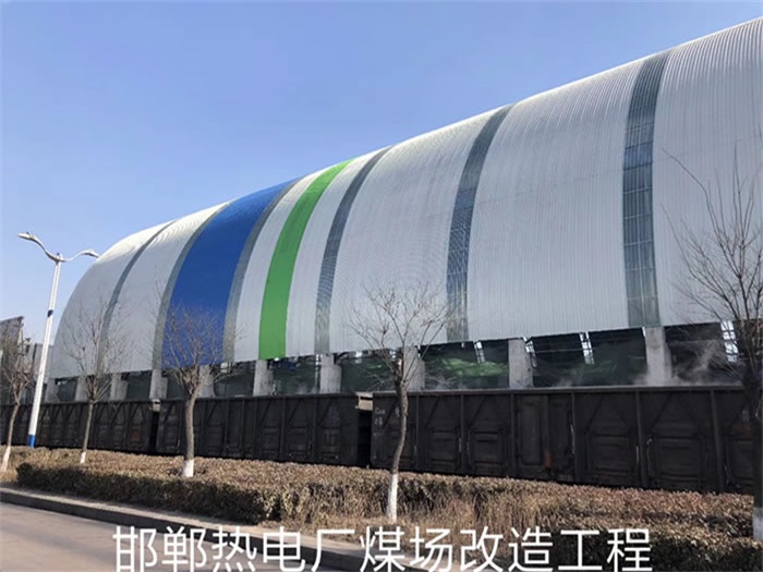 西城热电厂煤场改造工程