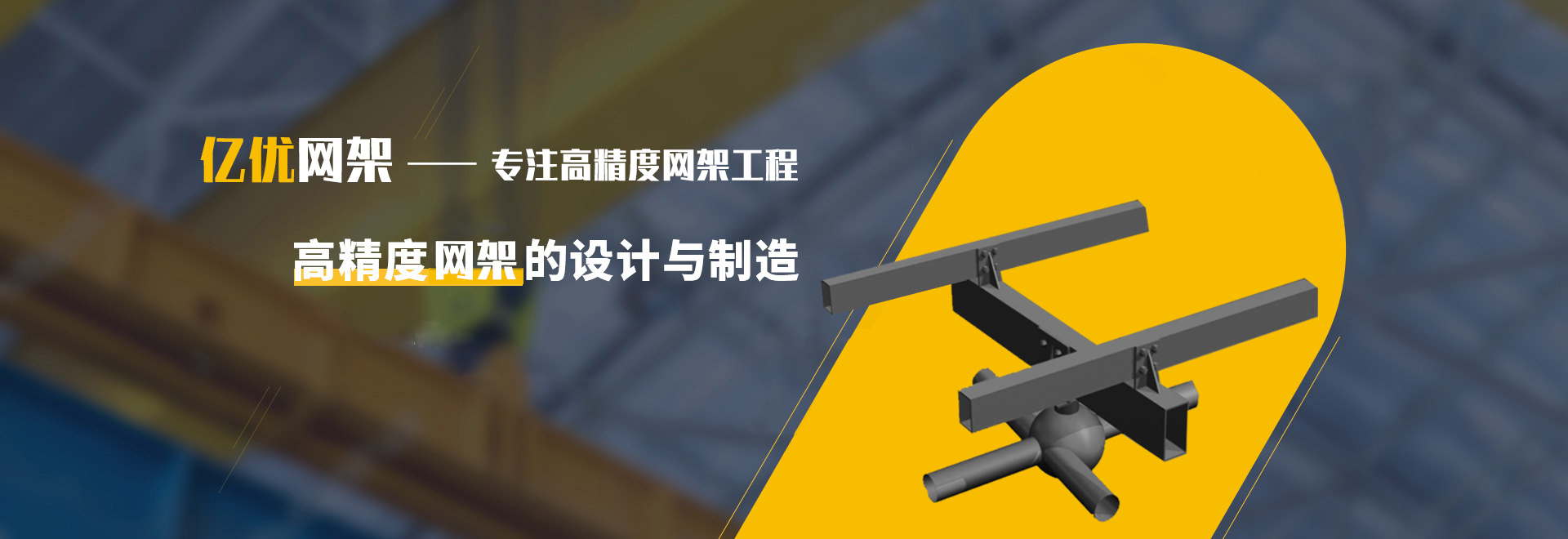 西城2